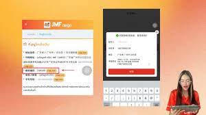 1688  ตลาดจำหน่ายสินค้าจีนออนไลน์ที่ใหญ่ที่สุด 